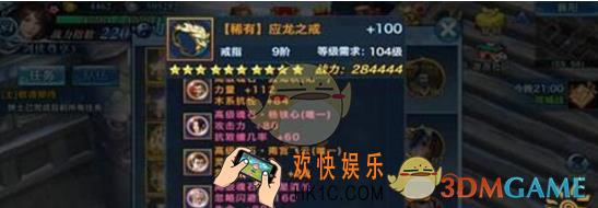 剑侠情缘手游装备系统戒指介绍_剑侠情缘手游戒指有什么用