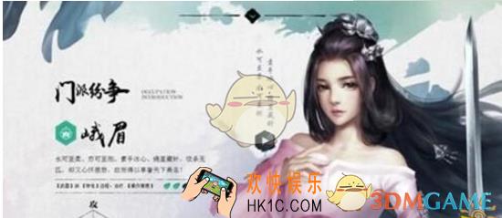 剑侠情缘手游宋金战场段位等级奖励介绍_剑侠情缘手游宋金战场段位等级奖励解析说明