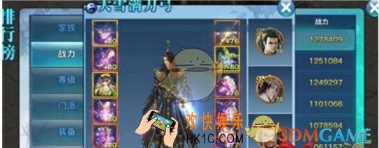 剑侠情缘手游神器秘卷怎么获得_剑侠情缘手游神器秘卷获得技巧说明