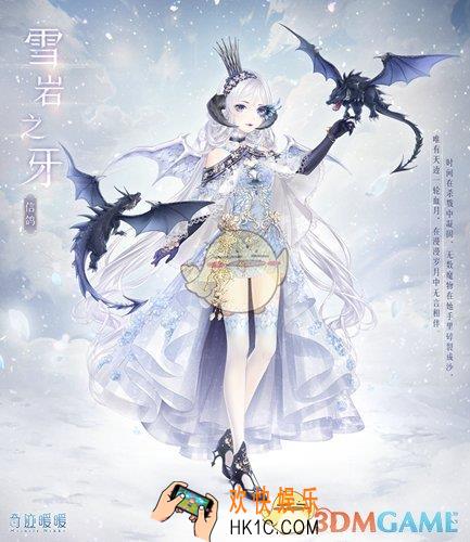 奇迹暖暖11月3日新版本有什么活动_奇迹暖暖11月3日活动内容汇总