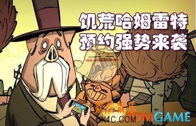 饥荒：海难金币获取途径有哪些_饥荒：海难金币获取途径及用处说明