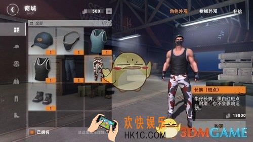 荒野行动双排怎么选择武器_荒野行动双排武器推荐