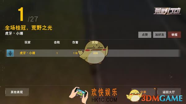 荒野行动简单的实战套路解析_荒野行动实战怎么玩
