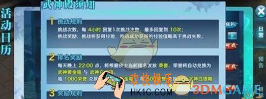 剑侠情缘手游阶段宝箱获取方法_剑侠情缘手游宝箱怎么获取