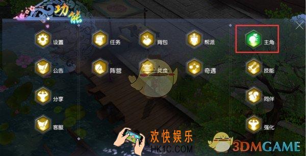 剑王朝称号系统是什么_剑王朝称号系统怎么玩