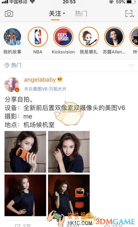 新浪微博怎么取消关注_新浪微博取消关注方法介绍