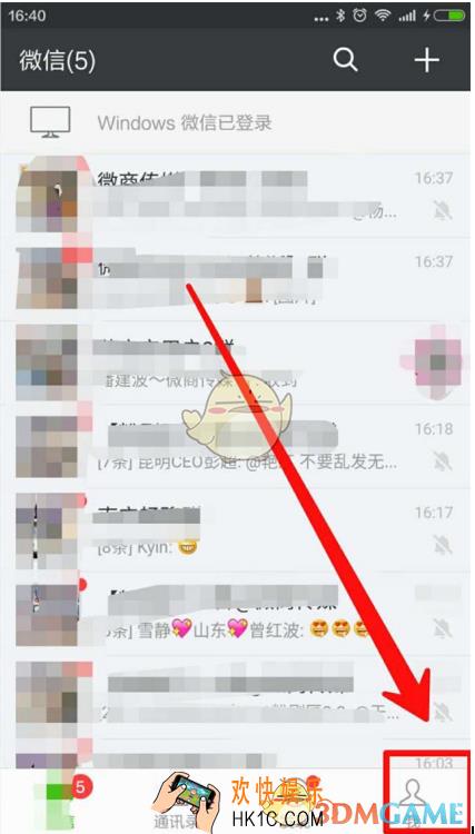 微信怎么看朋友圈中全部的留言和点赞_微信查看朋友圈所有留言及点赞方法介绍