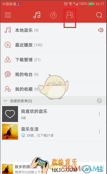 网易云音乐怎么发短视频_网易云音乐发布短视频方法介绍