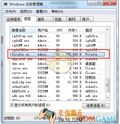 火狐浏览器打不开怎么办_火狐浏览器无法打开原因说明及解决办法