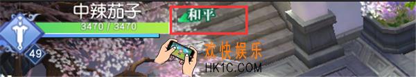 剑王朝怎么进行PK_剑王朝PK玩法简介