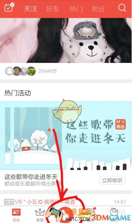 全民k歌怎么发布作品_全民k歌发布作品方法步骤介绍