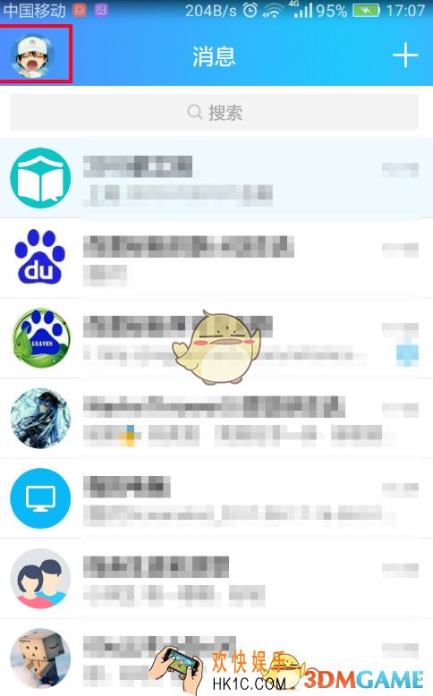 qq怎么关闭直播提醒_qq关闭直播提醒方法介绍