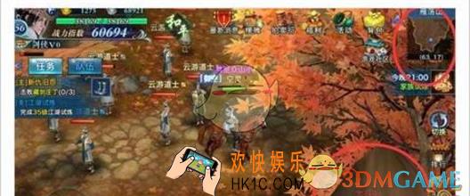 剑侠情缘手游藏剑山庄在哪_剑侠情缘手游藏剑山庄坐标