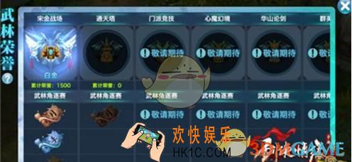 剑侠情缘手游通天塔玩法更新一览_剑侠情缘手游通天塔怎么玩