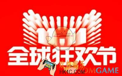 2017淘宝双十一购物津贴能跨店使用吗_2017淘宝网双十一购物津贴跨店使用规则说明