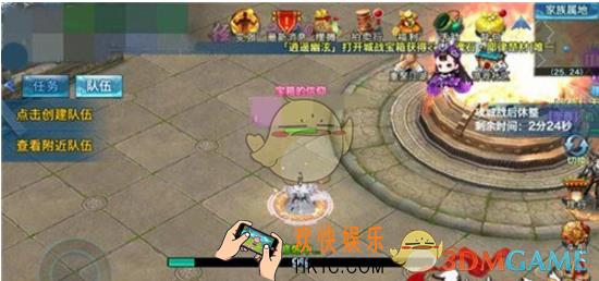 剑侠情缘手游家族系统传功玩法解读_剑侠情缘手游家族传功怎么玩