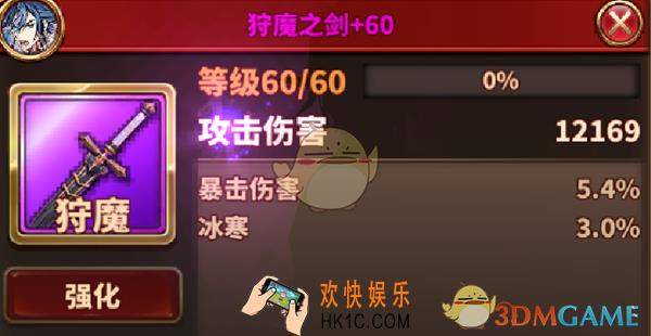 曙光破晓各个装备有什么作用_曙光破晓装备属性一览