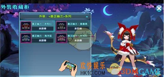 剑侠情缘手游装备染色玩法指南_侠情缘手游装备怎么染色