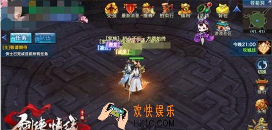 剑侠情缘手游游戏界面怎么弄_剑侠情缘手游游戏界面内容详解