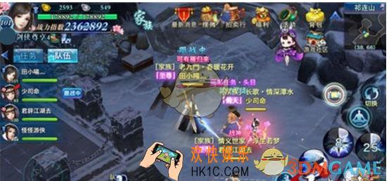 剑侠情缘手游每日惩恶任务怎么玩_剑侠情缘手游每日惩恶任务玩法说明