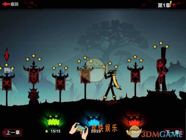 火柴人联盟2通关攻略_火柴人联盟2通关技巧
