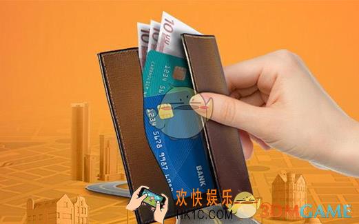 滴滴快车怎么用现金支付_滴滴快车现金支付功能使用方法介绍