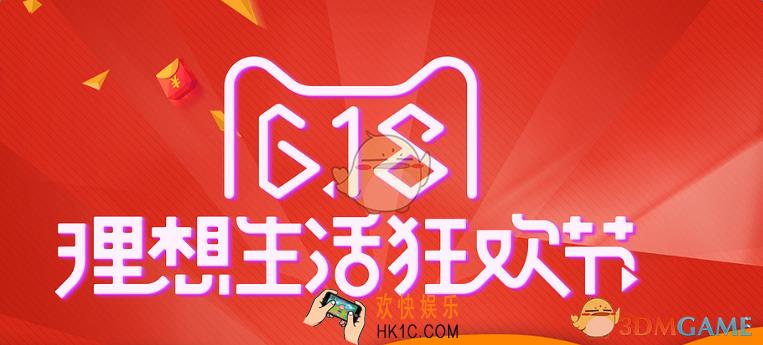 淘宝天猫双十一红包能不能叠加使用_淘宝天猫双十一红包能否叠加使用相关介绍