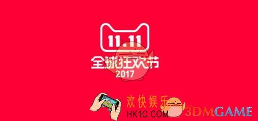 淘宝天猫双十一福利红包怎么领_淘宝天猫双十一福利红包领取方法介绍