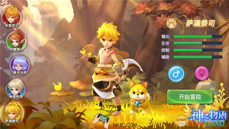 神之物语新手该怎么玩_神之物语新手玩法攻略