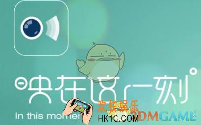映客直播小视频怎么转发_映客直播转发分享小视频方法介绍