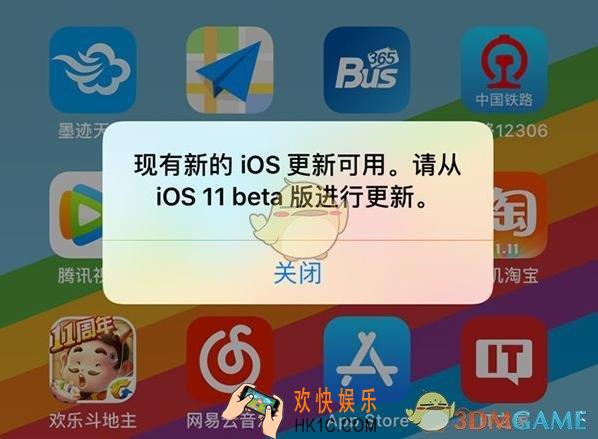 ios11.2老是弹窗怎么办_苹果ios11.2beta1弹窗问题解决办法