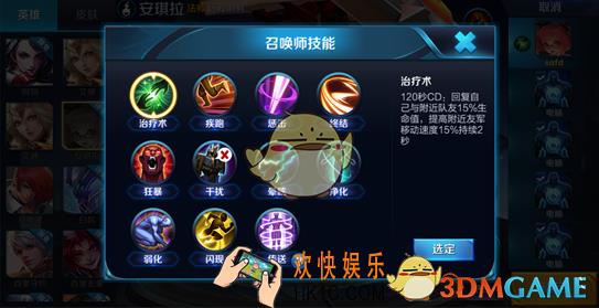王者荣耀传送怎么用_王者荣耀新传送功能玩法说明