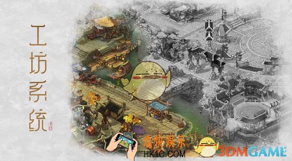 梦幻西游手游地图洛阳城图鉴一览_梦幻西游手游洛阳城怎么样