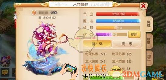 梦幻西游手游教你狮驼岭正确加点_梦幻西游手游狮驼岭怎么加点