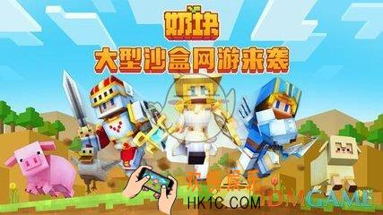 奶块宝箱怪掉落什么奖励_奶块宝箱怪的属性技能及掉落奖励详解