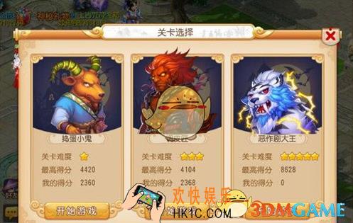 梦幻西游手游抓住调皮精活动怎么玩_梦幻西游手游抓住调皮精活动介绍