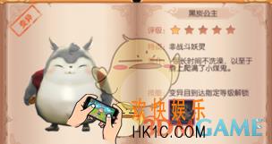九州天空城3D黑炭公主在哪里刷新_九州天空城3D黑炭公主的刷新点及获取方式分享