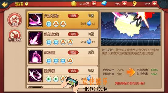 魂之轨迹樱小露怎么样_魂之轨迹樱小露职业介绍
