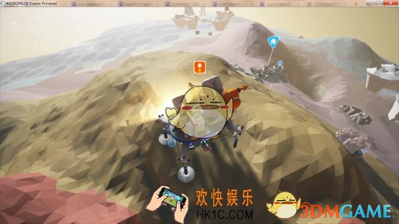 异星探险家航天器用什么燃料_异星探险家航天器使用教程