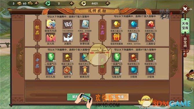 寻仙手游高等级法宝技能增强_ 寻仙手游高等级技能法宝加强一览