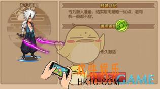 魂之轨迹时装有什么时装_魂之轨迹时装大全介绍