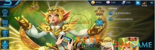王者荣耀s9孙膑团战怎么玩_王者荣耀团体加速器孙膑出装及实用技巧