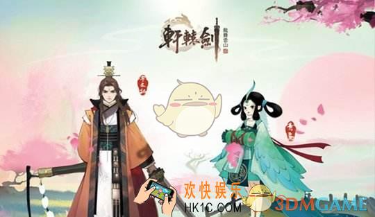 轩辕剑龙舞云山怎么快速赚钱_轩辕剑龙舞云山快速赚钱攻略