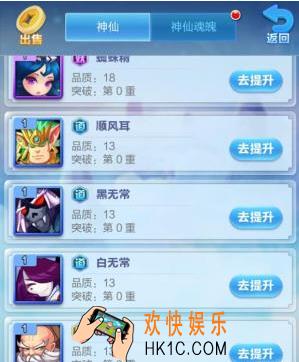 道友请留步课堂之熔炼系统_道友请留步熔炼系统怎么玩
