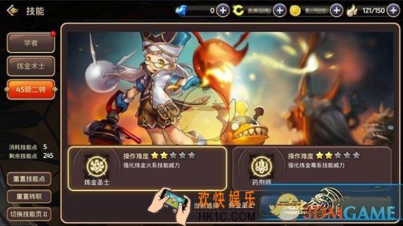 龙之谷手游炼金圣士怎么加点_龙之谷手游炼金圣士玩法分析