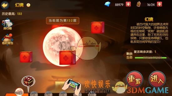 魂之轨迹幻境怎么打_魂之轨迹幻境简介及攻略心得
