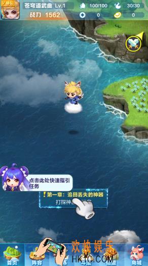 道友请留步快速升级技巧_道友请留步怎么快速升级