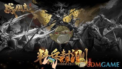 战国志新手前期该怎么玩_战国志玩法特色