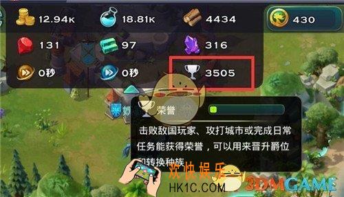 剑与家园怎么快速提升等级_剑与家园快速提升爵位等级经验方法汇总