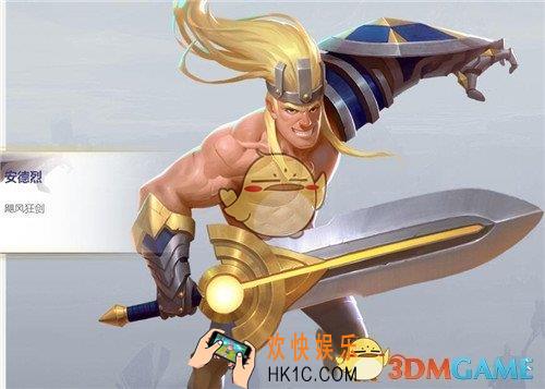 剑与家园红色符文石碑武力给哪个英雄 _剑与家园红色符文石碑怎么用